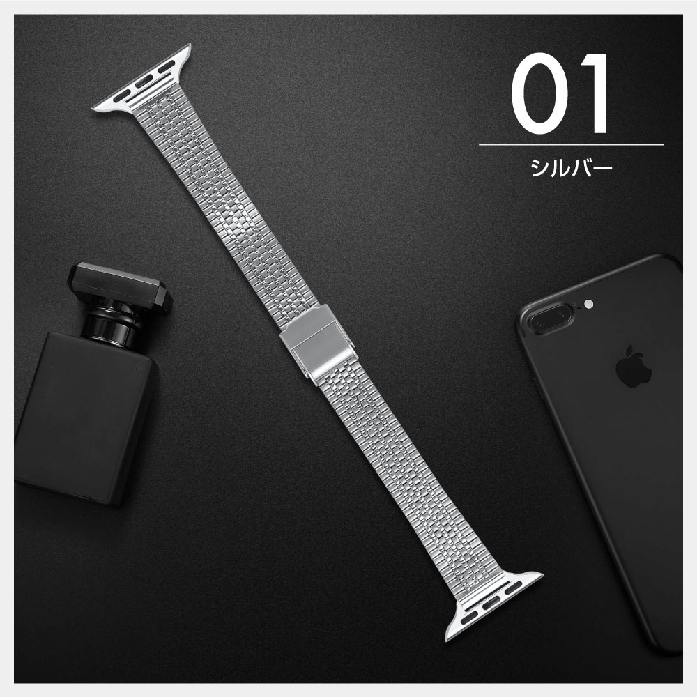 【即日発送】AppleWatchバンド ステンレス製 7色 applewatch ベルト applewatch8 applewatch7 アップルウォッチ ベルト アップルウォッチバンド 38mm 40mm 41mm 42mm 44mm 45mm 49mm