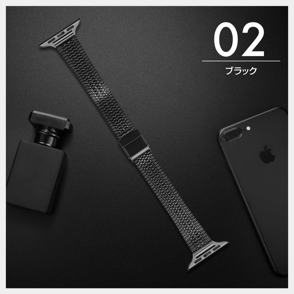 【即日発送】AppleWatchバンド ステンレス製 7色 applewatch ベルト applewatch8 applewatch7 アップルウォッチ ベルト アップルウォッチバンド 38mm 40mm 41mm 42mm 44mm 45mm 49mm