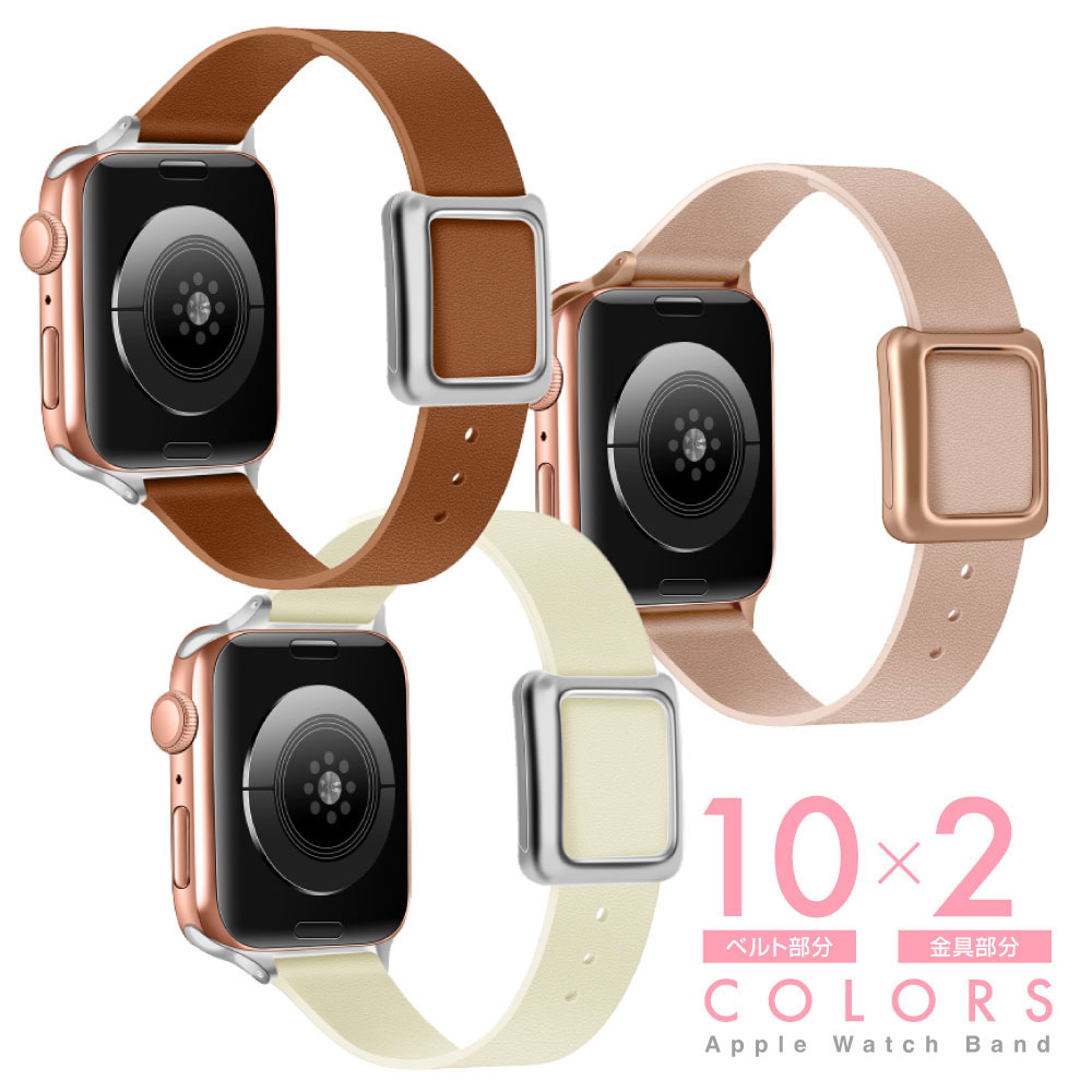 【即日発送】アップルウォッチ バンド AppleWatchバンド 本革 applewatchベルト applewatch8 applewatch7 本革ベルト 38mm 40mm 41mm 42mm 44mm 45mm 49mm