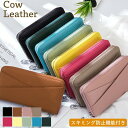 【送料無料】レビュー特典』長財布 コインケース 牛革 財布」 本革 レディース かわいい おしゃれ シンプル 小銭入れ 仕事 通勤 通学 旅行 カバン 黒 軽い...