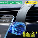 【期間限定500円OFFクーポン】磁力でカチッ!スマホ装着カンタン!MagSafe対応スマホスタンド 車載ホルダー ワイヤレス充電器『延長保証あり』スマホホルダ...