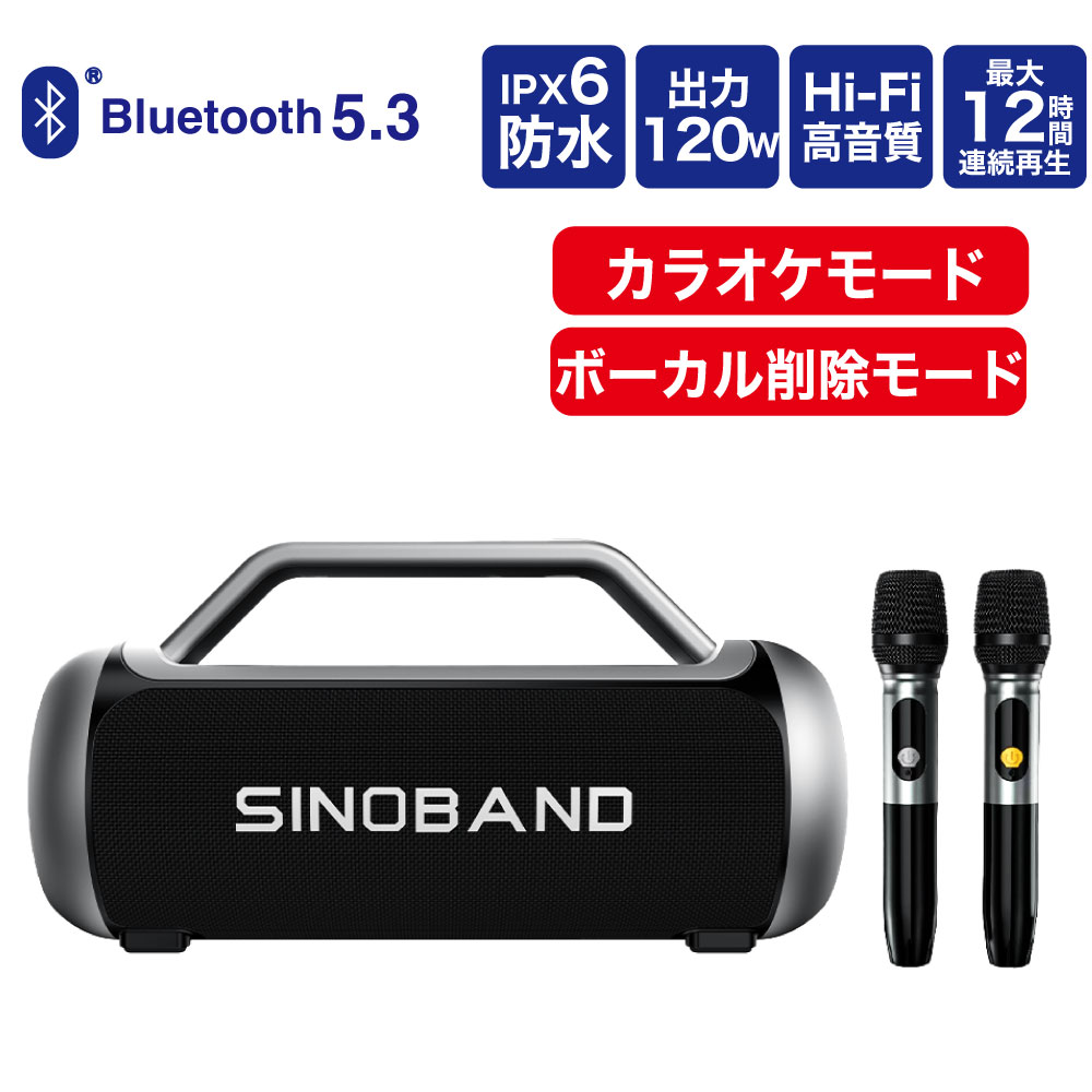 【最大18ヶ月保証】 xdobo bluetooth スピーカー 120W カラオケ ワイヤレススピーカー 高音質 重低音　Bluetooth5.3 ポータブル IPX6 防水 ブルートゥース デュアルパッシブラジエーター搭載 フルレンジ DSP ワイヤレスマイク