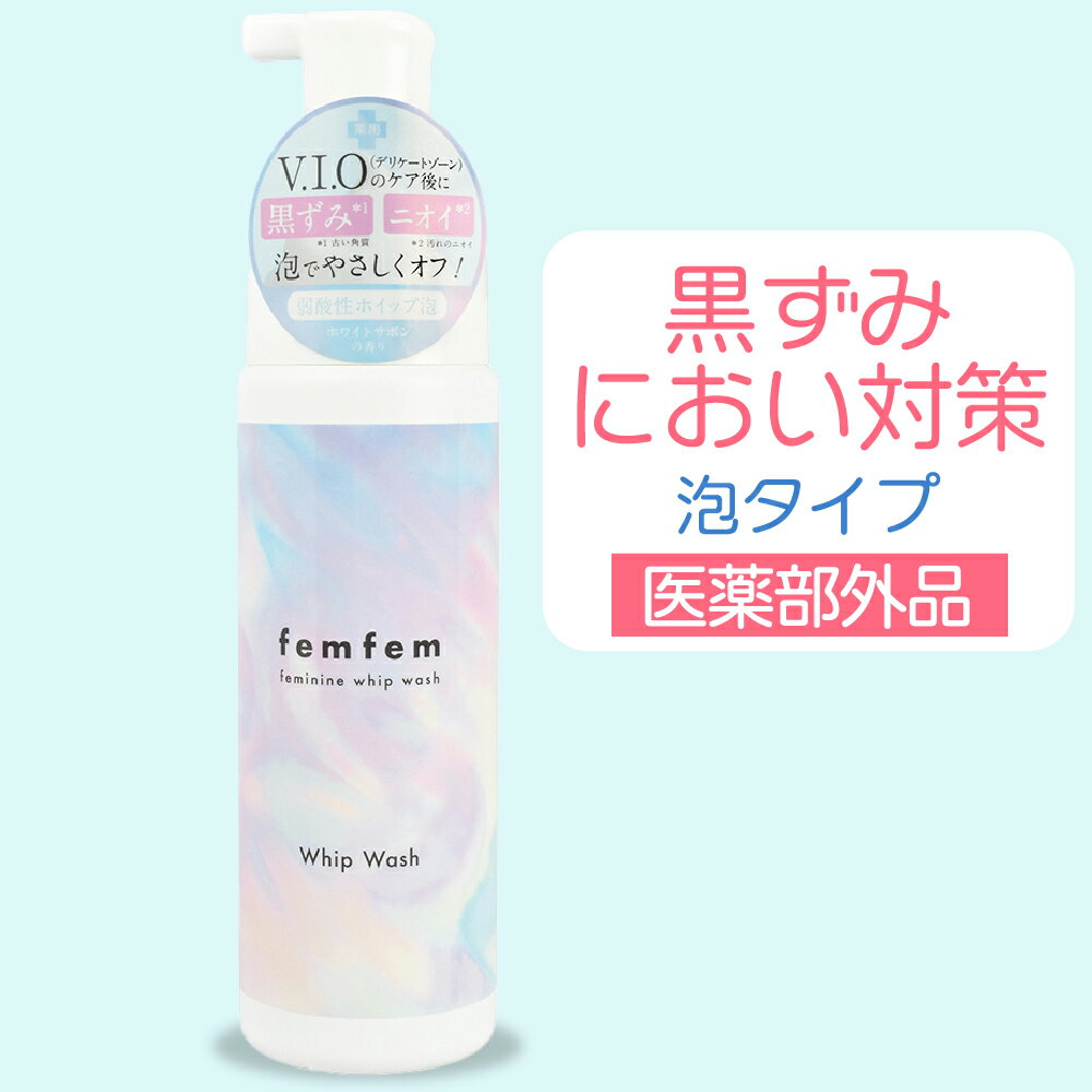 【花王】ビオレu ザ ボディ 泡タイプ ピュアリーサボンの香り　ポンプ 540ml【ボディソープ】【ビオレu】