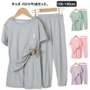 tシャツ 子供パジャマ 夏 女の子 男の子 半袖 パジャマ 部屋着 キッズ パジャマ 上下セット 3点セット ショートパンツ 長ズボン ベビー 夏 薄手 キッズ...