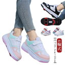 送料無料 ローラーシューズ ローラースケート 4輪 キッズ 大人 子供 スニーカー靴 レディース靴 女の子 男の子 子供用運動靴 スポーツ スニーカー 4輪式 ...