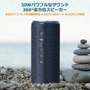 商品名:スピーカー 対応Bluetooth:Bluetooth 5.0 スピーカー出力:30W 搭載バッテリー:4400mAh リチウムイオン電池 電源:DC5V-2A (USB-C端子経由での給電方式) 外部入力:MicroSD, AUX，USB-TypeC の各ポート SDカード:対応ファイル形式：MP3, WMA, WAV, APE, FLAC 推奨SDカード仕様:32GB以内のMicroSDカード 受信距離:10メートル（障害物無き） 本体サイズ:約直径80mm x 高さ180mm 本体重量:約550g ※説明書は外国語となります。 ※配送または仕入状況により商品の箱に凹み、スレ等がある場合がございます。パッケージ不良による交換返品は対応出来かねますので、ご了承をお願いします。