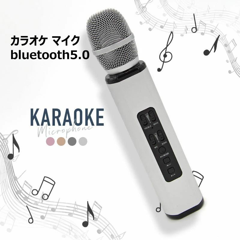 カラオケ マイク bluetooth 家庭用 ワイヤレスマイク テレビ 接続 練習 録音 家 自宅 音楽再生 マイクロSD MP3 WMA WAV スマホ