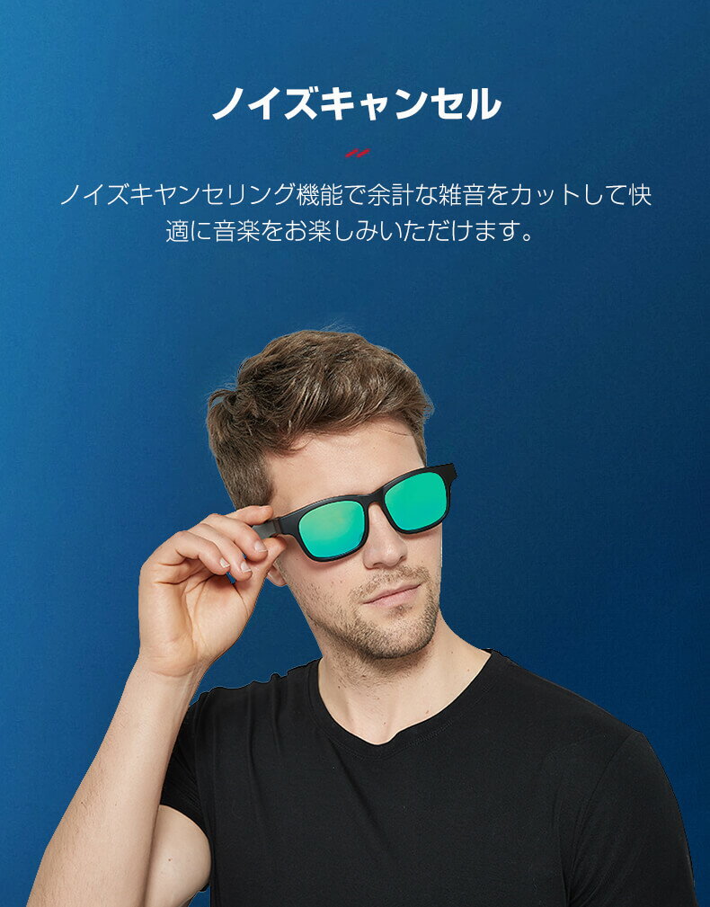 【新登場】スマートサングラス Bluetooth5.0 ハイ