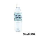 【送料込】10年保存水(500ml×24本)飲む温泉Viel(ベール)|備蓄 在宅避難 防災 災害対策 ポイント消化