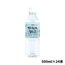 【送料込】10年保存水(500ml×24本)飲む温泉Viel(ベール)｜備蓄 在宅避難 防災 災害対策 ポイント消化