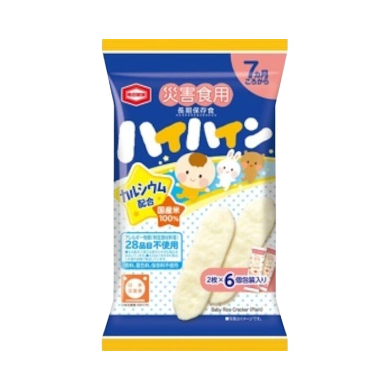 災害食用ハイハイン 1袋(2枚×6個包装入り)｜災害・地震対策 防災グッズ 長期保存 備蓄食 赤ちゃんや高..