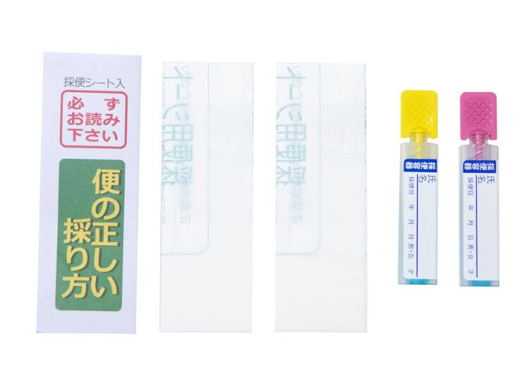 大腸がんリスク郵送検査キット | ポイント消化 健康 健康グッズ 自宅で検査 セルフ...