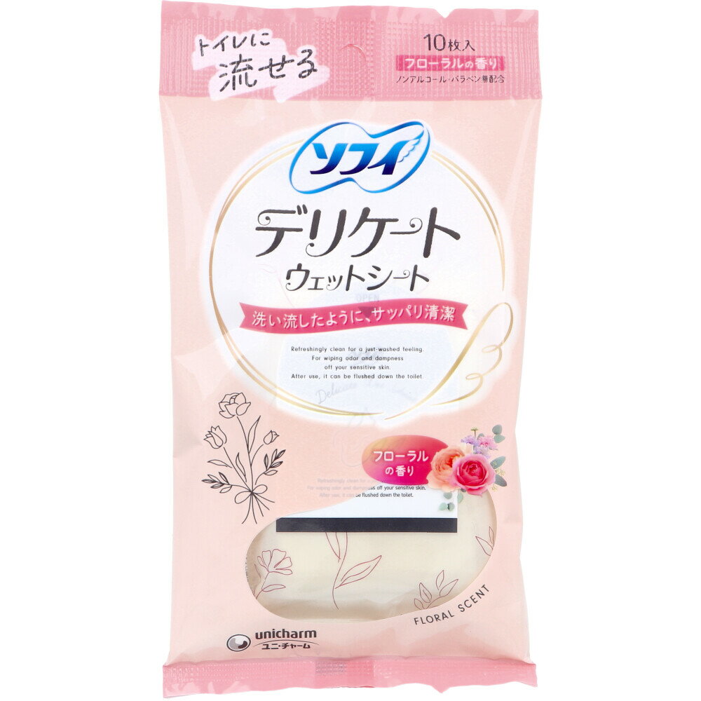 【メール便対応】ソフィ デリケートウェットシート フローラルの香り 10枚入 デリケートゾーン シート ..