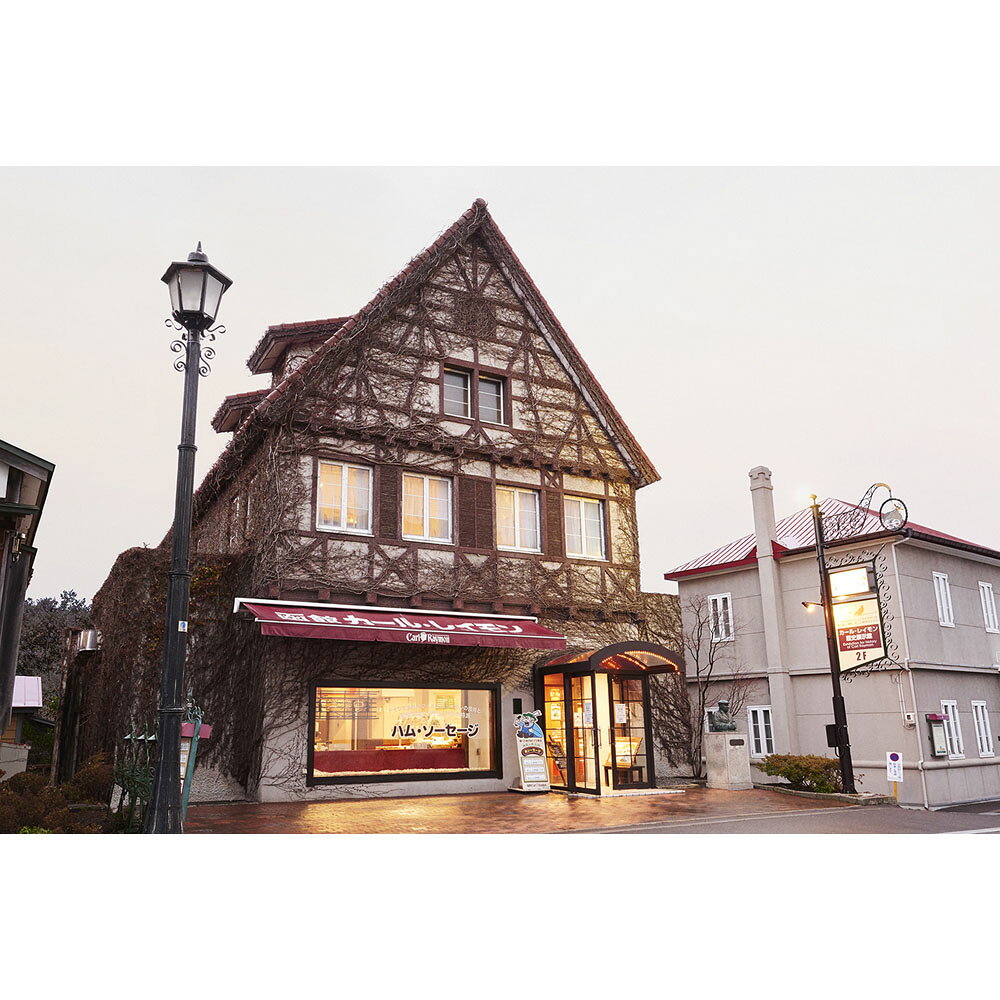 北海道 しばれ生ハム 300g～ コールドロース 【送料込み】 札幌バルナバフーズ 生...