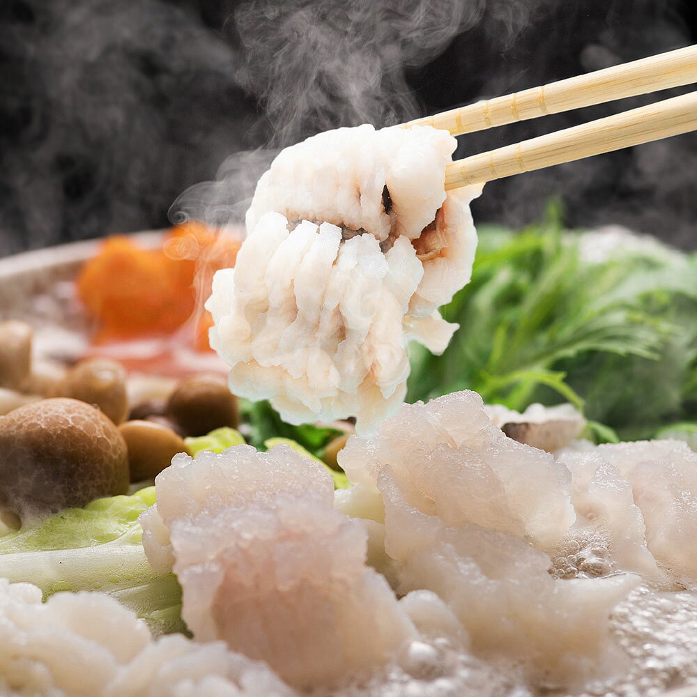 【送料無料】【産地直送】 大分 鱧鍋 職人骨切り 鱧切身 250g かぼすポン酢 高級魚 ギフト 冷凍