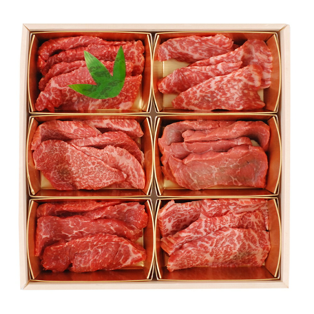 【送料無料】 6大 ブランド和牛 食べ比べ 焼肉 セット 360g (各60g×6) 神戸牛 松阪牛 近江牛 米沢牛 宮崎牛 仙台牛 国産 牛肉 和牛 赤身 モモ 詰め合わせ ギフト プレゼント 高級 お歳暮 御歳暮 お正月 年越し グルメ 贈答 肉