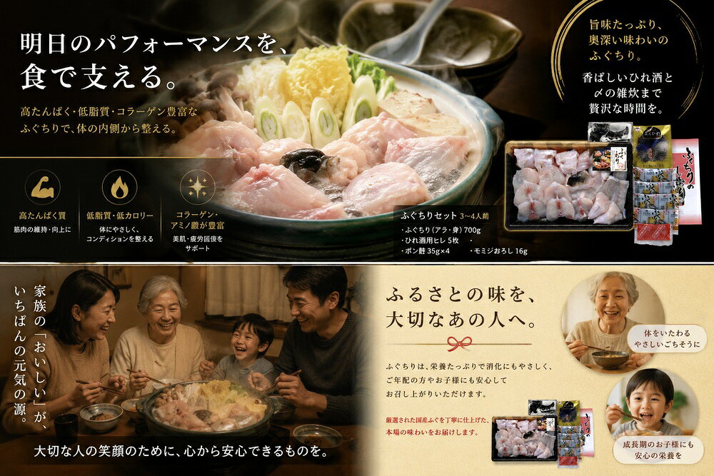 【【冷凍】 国産 ふくちり 鍋セット 3〜4人前 700g トラフグ マフグ 愛情 思いやり...