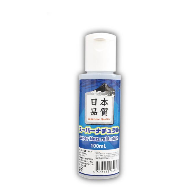 樂天商城 - プライバシー梱包 マッサージローション 携帯用 100ml 日本品質 スーパーナチュラル | 匠 日本製 旅行用 トラベルサイズ お試し 高品質 無香料 無着色 低刺激 シンプル ローション 潤滑 ゼリー ボディローション 国産