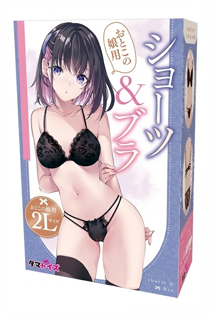 �ץ饤�Х������� ���� ���� �֥饸�㡼 ���硼�� ���å� ��� ������ �ڤ��Ȥ���̼���ѡ� �ܳ�Ū ��󥸥��꡼ 2L������ ���襤�� �������� �������� ...