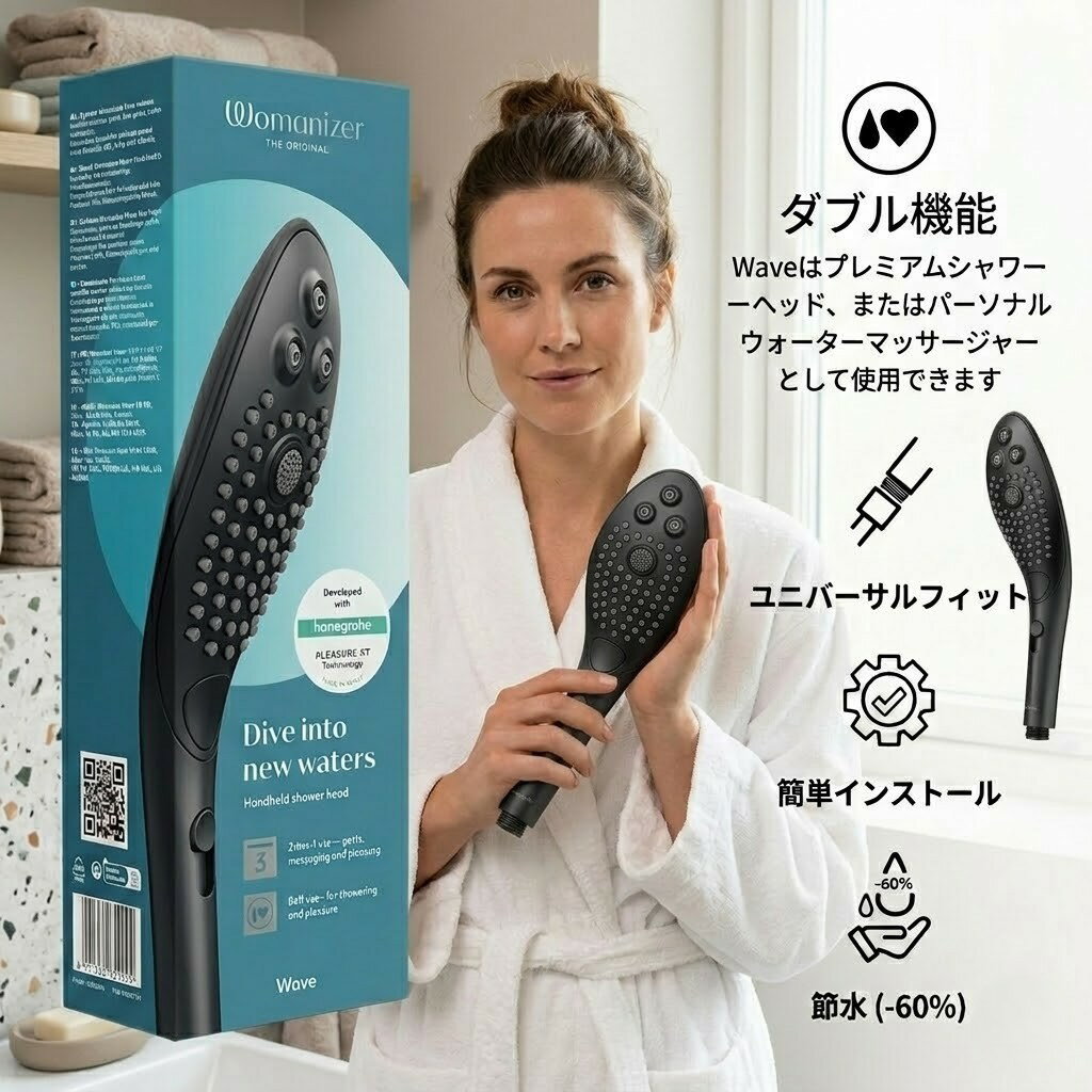 樂天商城 - プライバシー梱包　シャワーヘッド Womanizer Wave ウーマナイザー ウェーブ ブラック 黒 ハンスグローエ 共同開発 | マッサージ シャワー 節水 EcoSmart デリケートゾーン セルフケア リフレッシュ 3モード 美容家電 浴室用品 ギフト