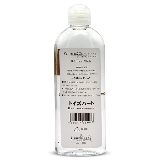 プライバシー梱包 　デリケートゾーン 潤滑ローション ヴァネッサ＆コー Vanessa&Co 300ml マッサージローション プライベート用品 無香料 無着色 高粘度 スキンシップ シェイプアップ ボディケア 日本製 摩擦緩和
