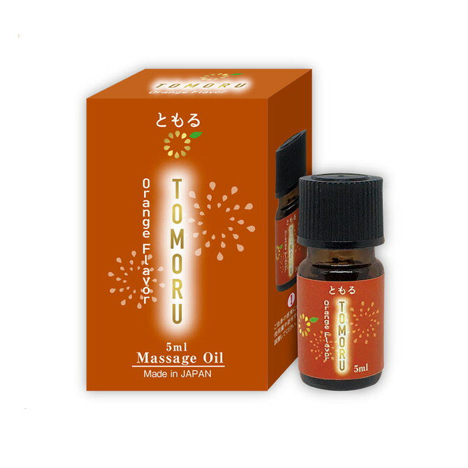 樂天商城 - プライバシー梱包　　ポイントケア オイル TOMORU ともる オレンジフレーバー 5ml 温感 マッサージオイル 100%オイル ハーブオイル フェムケア デリケートゾーンケア 保湿 潤滑 日本製 雑貨