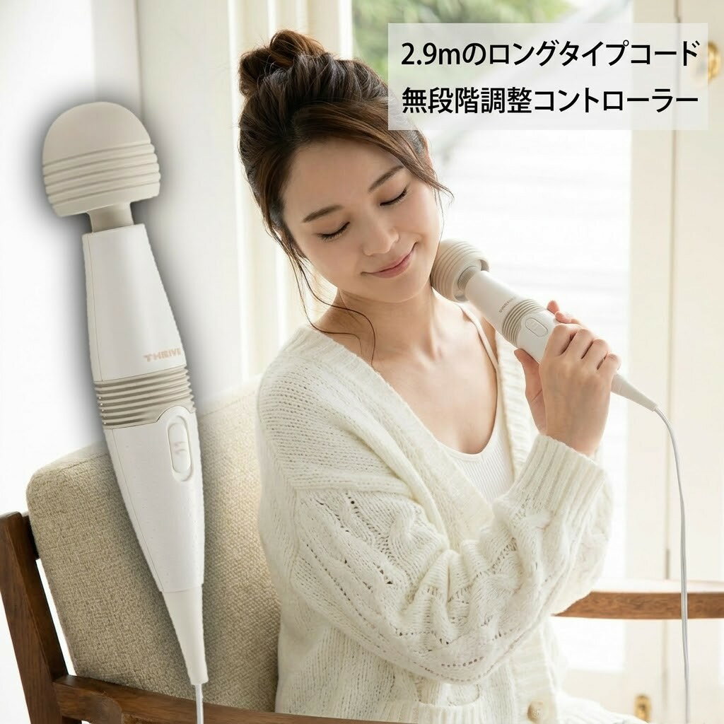 医療機器認証の確かな安心感。手軽に心地よくリフレッシュ！ 【家庭用電気マッサージ器 ハンディマッサージャー MD-001S】 日々の疲れを癒やす、確かな品質。「医療機器認証」を取得した本格派マッサージャーです。 肩や首、腰など、疲れがたまりやすい部分に心地よいマッサージを提供します。柔軟性のあるEVA樹脂製の振動ヘッドが、マッサージしたい部位にピタッとフィット。約420gという扱いやすい軽量設計で、片手でも楽に操作が可能です。コンセント式の安定したパワーで、ご自宅でのリラックスタイムをより快適で豊かなものにします。 製品の優れた特徴 1. 医療機器認証の本格仕様 基準をクリアした管理医療機器（家庭用電気マッサージ器）として、確かな安心感をお届けします。 2. 選べる2段階の振動 「はやい（約6700回/分）」「ゆっくり（約5200回/分）」の2段階切替式。お好みの強さでケアできます。 3. 柔軟にフィットするヘッド ヘッド部分には適度な弾力を持つEVA樹脂を採用。体の丸みや曲面に優しくフィットします。 4. 軽量＆余裕の2mコード 本体は約420gと軽量。約2mの電源コードで、ソファやベッドなどでもゆったりとご使用いただけます。 【製品仕様】 商品名ハンディーマッサージャー MD-001S 医療機器の種類管理医療機器（家庭用電気マッサージ器） 医療機器認証番号226AKBZX00050A01 外形寸法 / 質量直径(ヘッド)約6cm×長さ約30cm / 約420g 振動回数はやい:約6700回/分　ゆっくり:約5200回/分 定格 / コード長AC100V 50/60Hz 10W（定格時間20分） / 約2m ■ プライバシー保護を徹底しています 発送時の伝票には内容が分からないよう配慮した名称（健康家電、雑貨等）を記載。外から中身が一切見えない専用の無地梱包にて、お客様のプライバシーを厳守して発送いたします。 【関連キーワード】 ハンディマッサージャー, MD-001S, マッサージ機, 家庭用電気マッサージ器, 管理医療機器, 医療機器認証, 2段階切替, 軽量, 肩こり, 首, 腰痛, 疲労回復, リフレッシュ, 健康家電, リラクゼーション, 雑貨, 日用品【医療機器認証】ハンディマッサージャー MD-001S 1. 確かな品質と安心感 基準をクリアした「管理医療機器（家庭用電気マッサージ器）」です。首や肩、腰などの疲れがたまりやすい部分に心地よいマッサージを提供します。 2. 柔軟なヘッドと選べる2段階振動 弾力のあるEVA樹脂ヘッドが体の曲面に優しくフィット。「はやい（約6700回/分）」と「ゆっくり（約5200回/分）」の2段階から、お好みの強さを選べます。 3. 扱いやすい軽量設計 本体は約420gと片手でも持ちやすい軽さ。約2mの電源コードで、ソファやベッドでもリラックスしながらご使用いただけます。 【製品仕様】 ・商品名：ハンディーマッサージャー MD-001S ・医療機器認証番号：226AKBZX00050A01 ・サイズ：直径(ヘッド)約6cm×長さ約30cm ・重量：約420g ・コード長さ：約2m ■ 徹底したプライバシー梱包 伝票には「内容が分からない名称（健康家電、雑貨等）」を記載し、中身が完全に透けない梱包でプライバシーを厳守して発送いたします。 【関連キーワード】 ハンディマッサージャー, MD-001S, マッサージ機, 医療機器認証, 肩こり, 疲労回復, リフレッシュ, 健康家電, 雑貨
