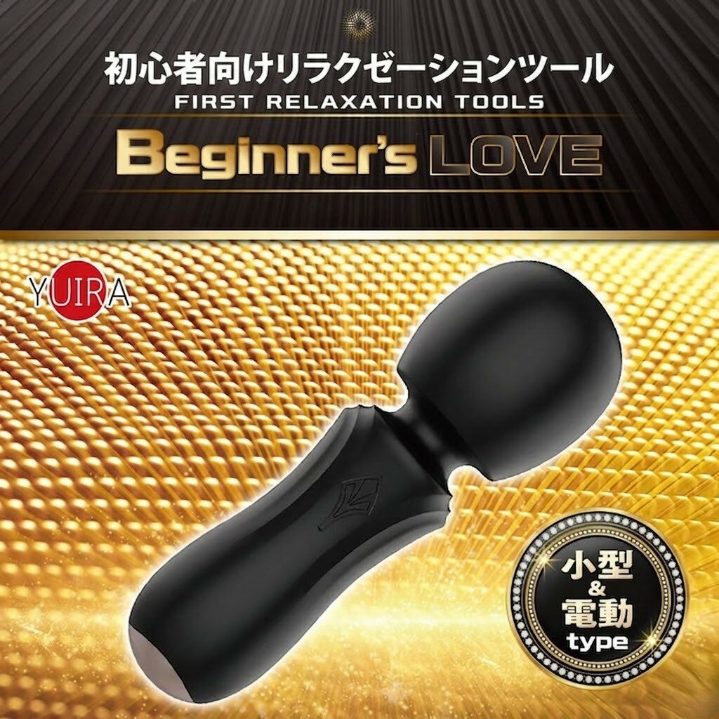 プライバシー梱包 　筋膜リリース 小型 ハンディバイブレーション ポータブル ボディケアデバイス 7パターン振動 TYPE-C充電式 静音 シリコン素材 リフレッシュ 肩こり 筋肉 個人向けケア用品 マッサージ器 雑貨 日用品