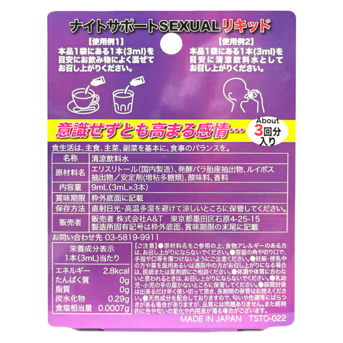 �ץ饤�Х������� invi ������� �ʥ��ȥ��ݡ��ȥꥭ�å� 3��ʬ 3ml��3�� ���Υ��ץ���� ���२�����å� �ѡ��ƥ������å� ��� ���� �ӥ� ȳ������ ����夲���å� ���٥�� �ࡼ�ɥ᡼���� ������ ����