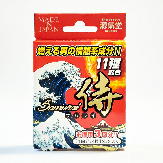 樂天商城 - プライバシー梱包　侍 SAMURAI サムライ 3回分 赤 3個パック サプリメント 栄養補助食品 マカ 冬虫夏草 トンカットアリ ガラナ 亜鉛 11種配合 活力 エナジー 日本製 国産 雑貨