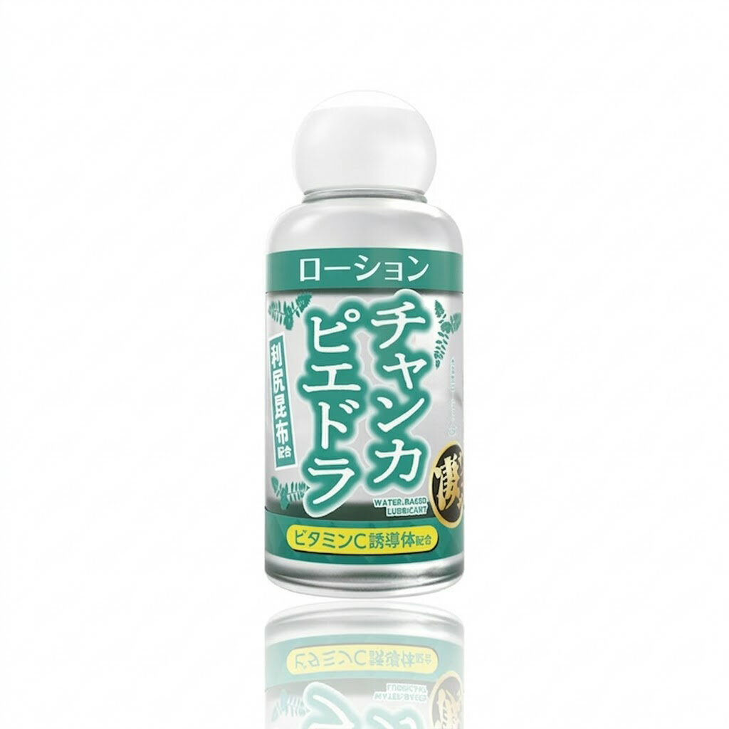 樂天商城 - プライバシー梱包　マッサージローション チャンカピエドラ 50ml ミニボトル 高保湿 ボディローション 潤滑 スキンケア ビタミンC誘導体 フコイダン 利尻昆布 海藻エキス 潤い ペアケア 男女兼用 日本製 雑貨