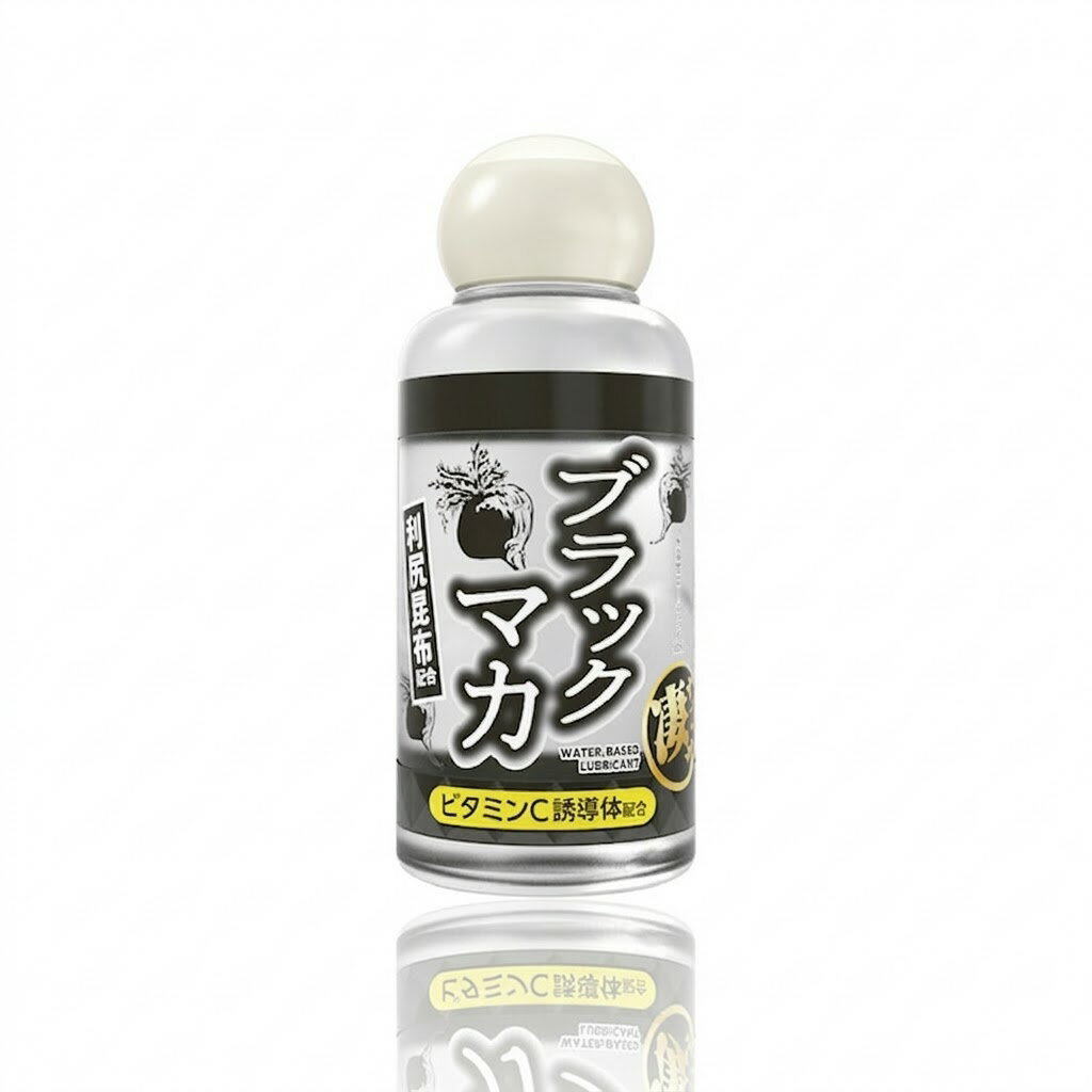 樂天商城 - プライバシー梱包　　マッサージローション ブラックマカ 50ml ミニボトル 高保湿 ボディローション 潤滑 スキンケア ビタミンC誘導体 フコイダン 利尻昆布 海藻エキス 潤い ペアケア 男女兼用 活力 日本製 雑貨