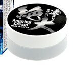 樂天商城 - プライバシー梱包　マッサージクリーム 凄まじく絶大 10ml 男性用 ボディクリーム スキンケア メントール 引き締め 爽快感 保湿 潤い デリケートゾーン エチケット メンズ ペアケア 日本製 雑貨