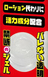 樂天商城 - プライバシー梱包　マッサージジェル メンズ エナジー 温感 SUKE-025 10g 男性用 ボディジェル ポイントケア マカ ガラナ トンカットアリ ブラックジンジャー 透明 ばれない スキンケア エチケット ペアケア 潤滑 日本製 雑貨