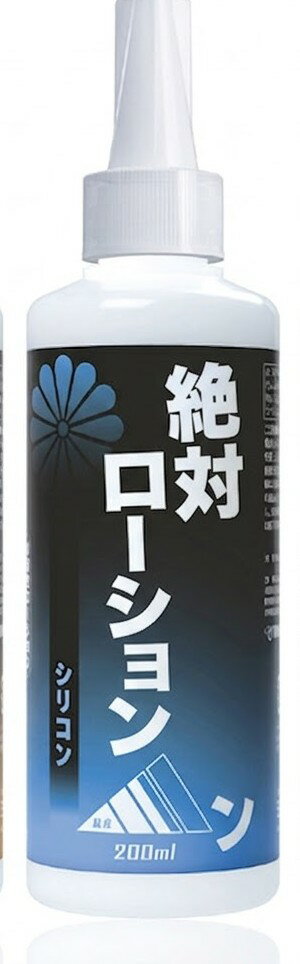 樂天商城 - プライバシー梱包 　デリケートゾーン 保湿 ローション 200ml VIO ケア フェムケア 日本製 スキンケア 美容雑貨 摩擦緩和 潤い ポイントケア 長持ち ハイブリッド処方 スクワラン配合 洗い流し簡単 無香料