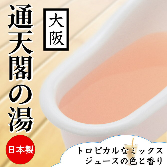 オアシス商事のプライバシー配送 　 入浴用雑貨 とろとろバスローション 極 秩父の湯 埼玉 パウチ 30g ピンクグレープフルーツの香り ルビー色 温活 とろみ スパ 日本製 リラクゼーション 美容雑貨 個人向けケア用品 ボディケア｜アングル2