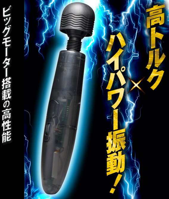 プライバシー梱包　筋膜リリース マッサージ器 電動 プラズマビート ハンディマッサージャー 液晶モニター 無段階調整 8000回転 ジョグダイヤル フレキシブルネック コードレス USB充電 美容家電 健康雑貨