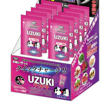 樂天商城 - プライバシー梱包　　　エナジー サポート ゼリー UZUKI ウズキ 20g×10包入 大容量 活力 サプリメント マカ アルギニン シトルリン ガラナ ブラックジンジャー コエンザイムQ10 まとめ買い 健康食品 日本製