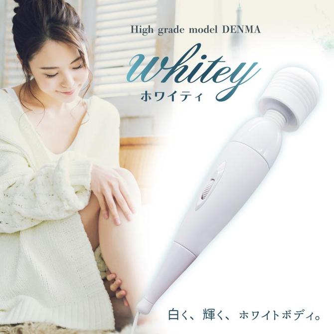 プライバシー梱包 　ハンディマッサージャー ホワイティ マッサージ機 無段階調節 振動 軽量 280g シリコン ヘッドカバー丸洗い可 45mmヘッド対応 個人向けケア用品 プライベート用品 雑貨 日用品