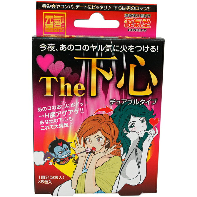 プライバシー配送エナジーチュアブル...