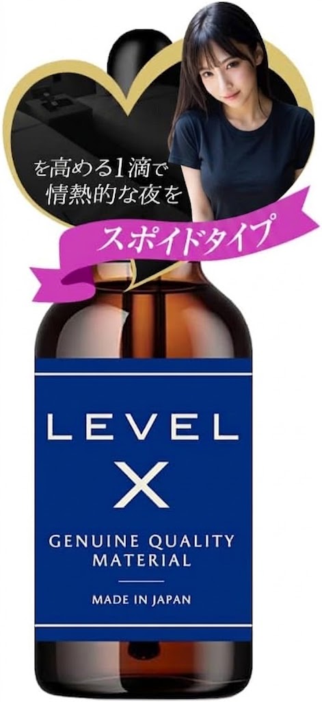 プライバシー配送美容エナジーリキッ...