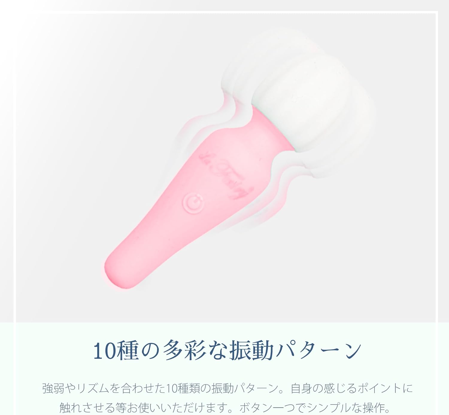 プライバシー梱包 La Fairy Baby ラ・フェアリーベイビー ピンク 超小型 ピンポイントケア リラクゼーション ガジェット フェムケア USB充電式 防水 シリコン 携帯用 ポータブル ギフト 雑貨 日用品 femtechusagi-10002514 オアシス商事 サンプル画像3