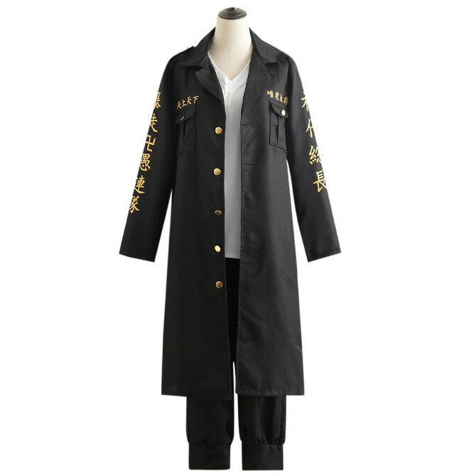 楽天市場】特攻服 ジャケットの通販