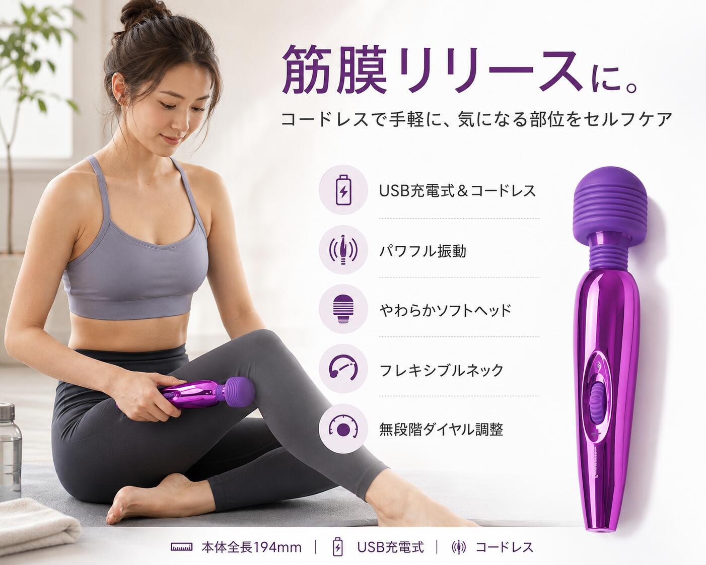 プライバシー梱包 　BUL BUL Mighty ブルブルマイティ USB充電式 ハンディ リラク...