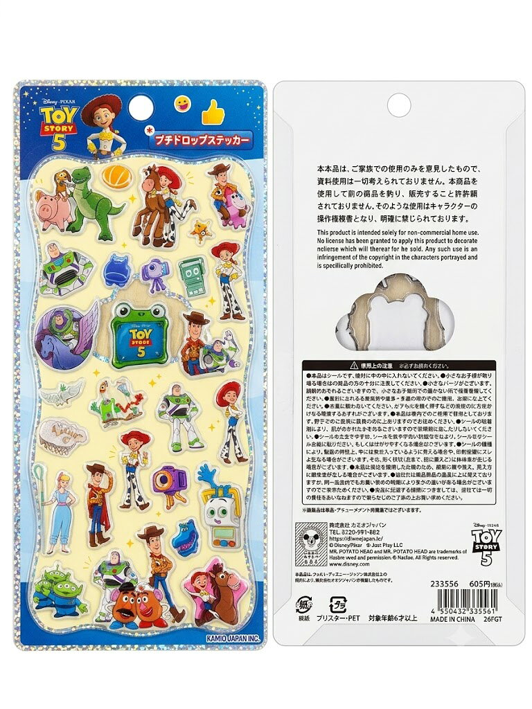 楽天市場】プチドロップ カミオジャパン（おもちゃ）の通販