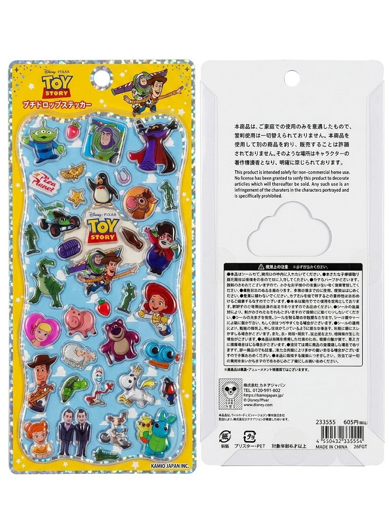 楽天市場】プチドロップ カミオジャパン（おもちゃ）の通販