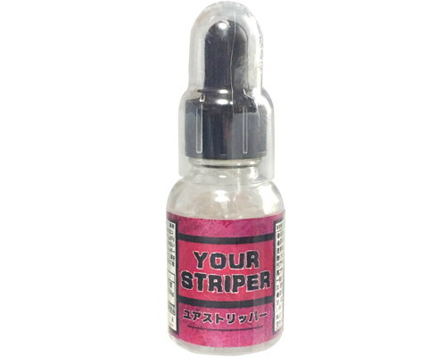 プライバシー配送 美容 エナジーリキッド ユアストリッパー YOUR STRIPER 20g 液体 サプリメント 馬プラセンタ ザクロ マンゴージンジャー ムイラプアマ 飲むサプリ 温活 活力 エイジングケア 美容液 健康食品 雑貨 日用品