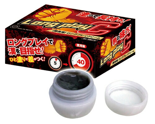 プライバシー梱包 　メメンズ ボディクリーム LP ＜C＞ 5g エステティックローション 5ml セット 携帯用 高持続 プロテクト 保護 保湿 コンディショニング ペアケア デリケートゾーンケア 男性専用 日本製 雑貨