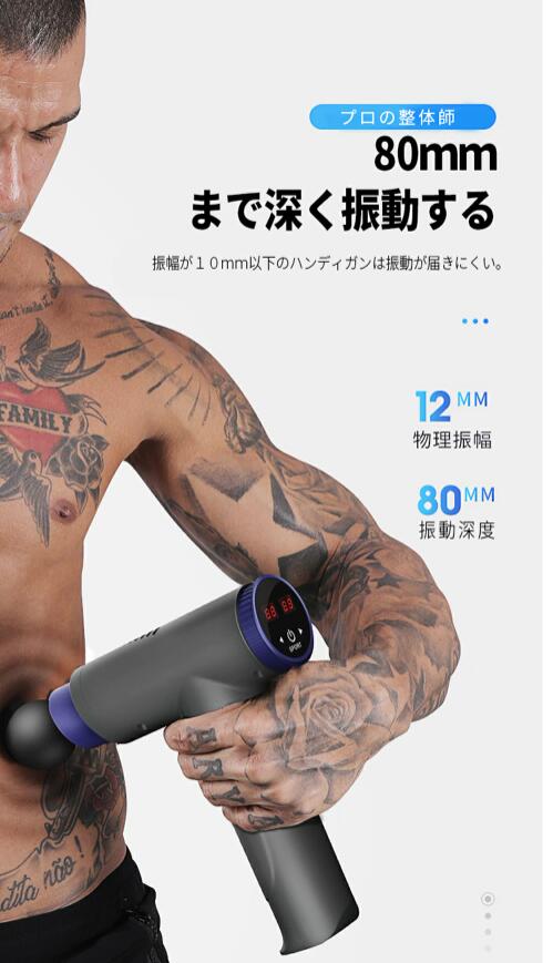 プライバシー梱包 筋膜リリース ガン 電動 振動マシン マッサージガン ハンディマ...