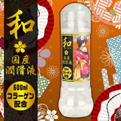 �˾� �θ� �ޥå�������������� �¡ʤΤɤ��� 600ml | ���顼���� �۹� �ϥ� ���� �ݼ� �� ������ ���ʼ� ��Ǵ�� ��� ������ ������ ��̳�� ...